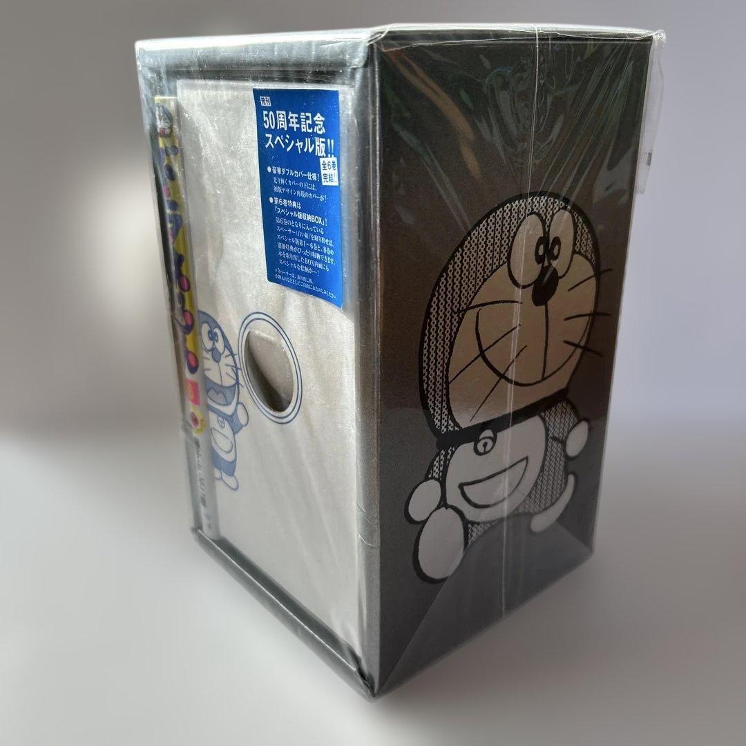 ドラえもん 50周年記念スペシャル版 全6巻 収納ボックス付き　未開封品