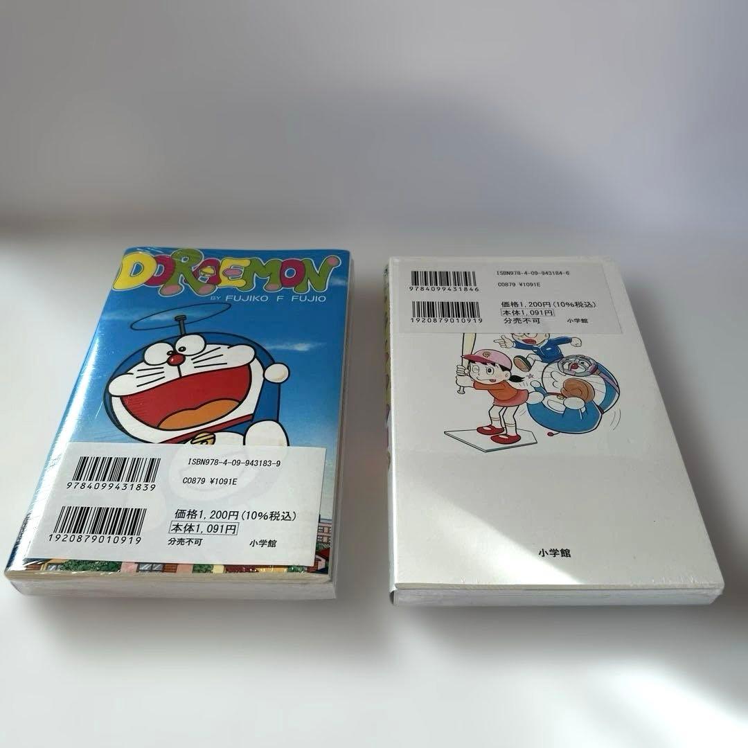 ドラえもん 50周年記念スペシャル版 全6巻 収納ボックス付き　未開封品