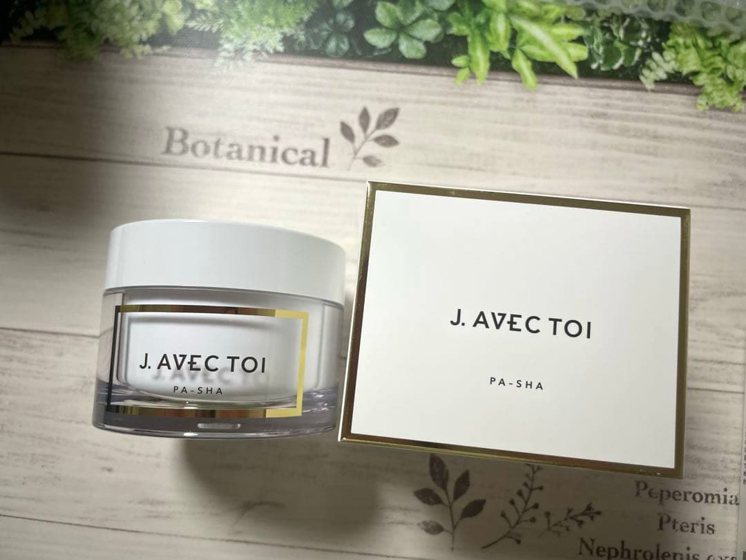 J. AVEC TOI トリートメントクリーム パシャ II 100g