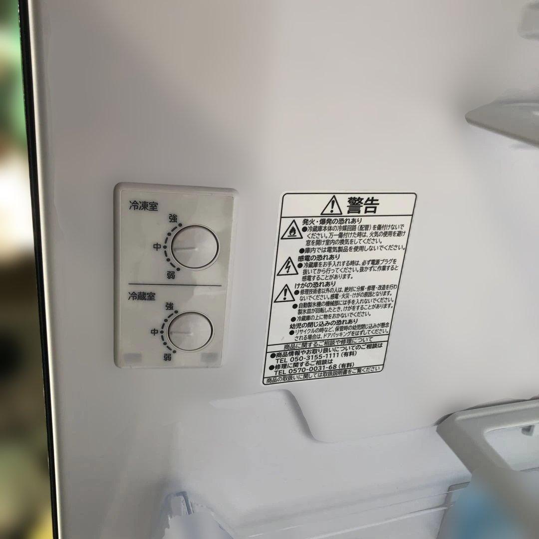 3ドア冷蔵庫　265L HITACHI 2人暮らし 家電　R-27V（N）