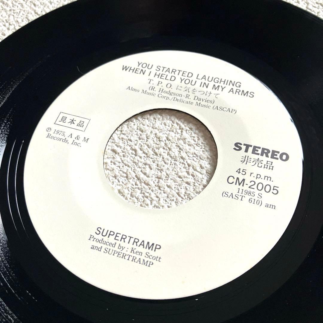 スーパートランプ レディ　7㌅　見本盤