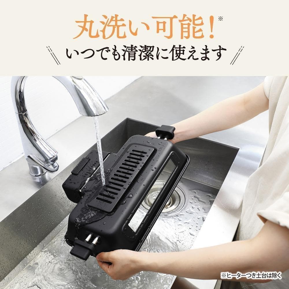 象印マホービン マルチロースター グリル料理 チャコール EF-WA30-HZ