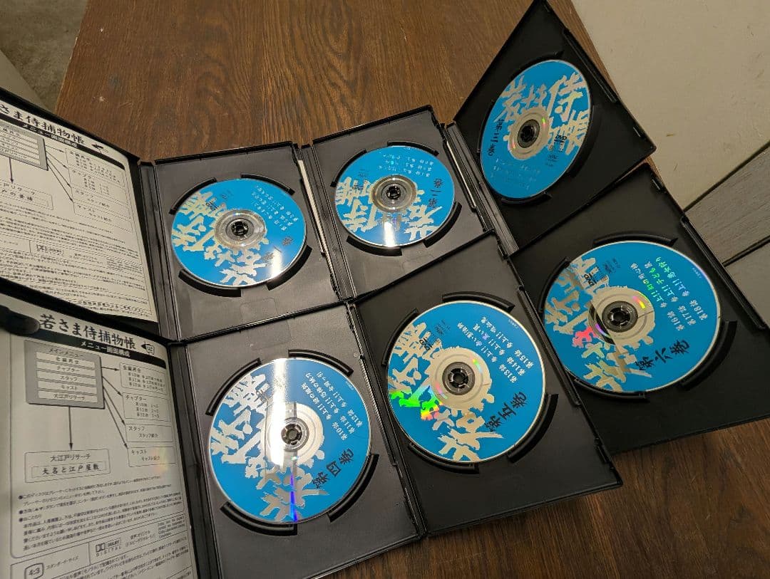 《中古》DVDボックス 若さま侍捕物手帖 ６枚組