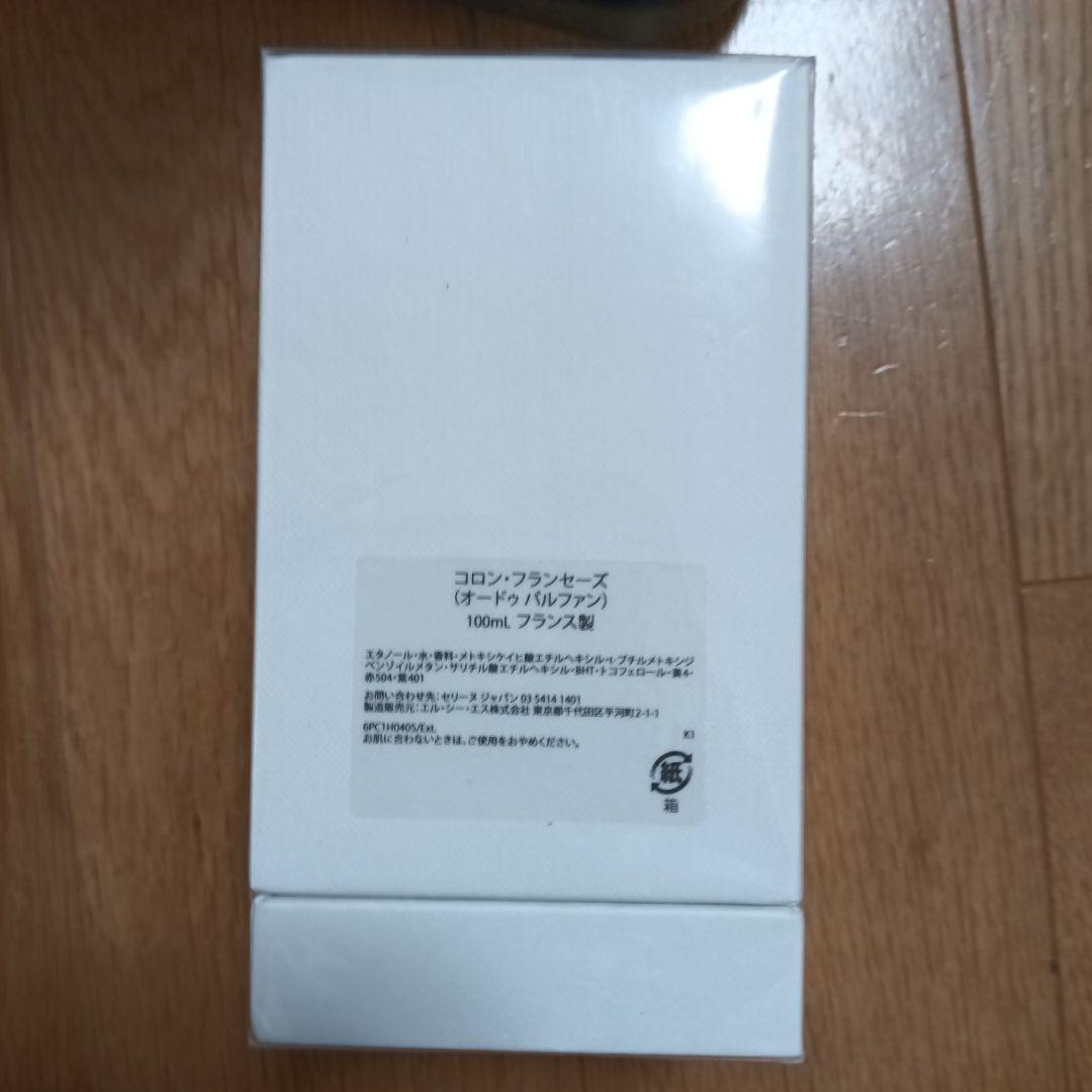 CELINE コロン フランセーズ 100ml
