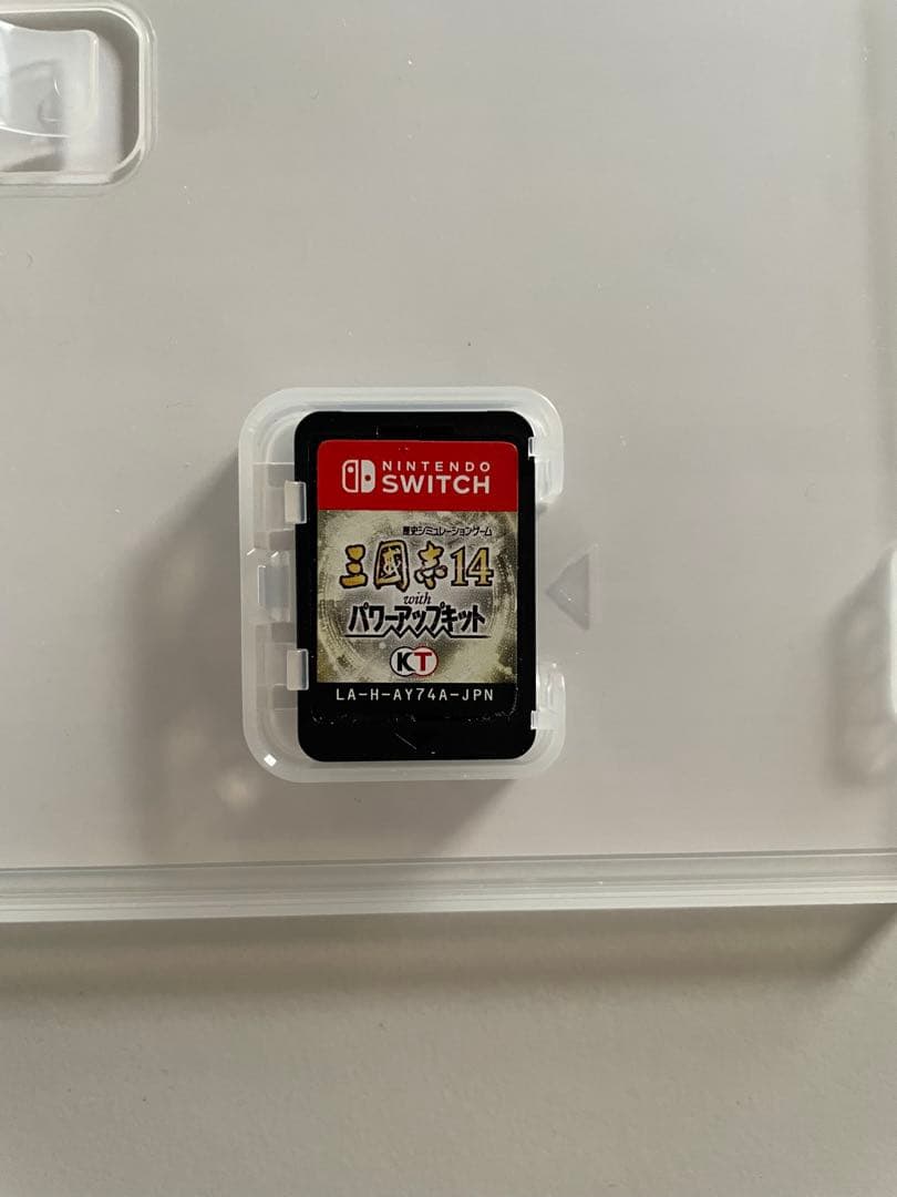 三国志14withパワーアップキット
