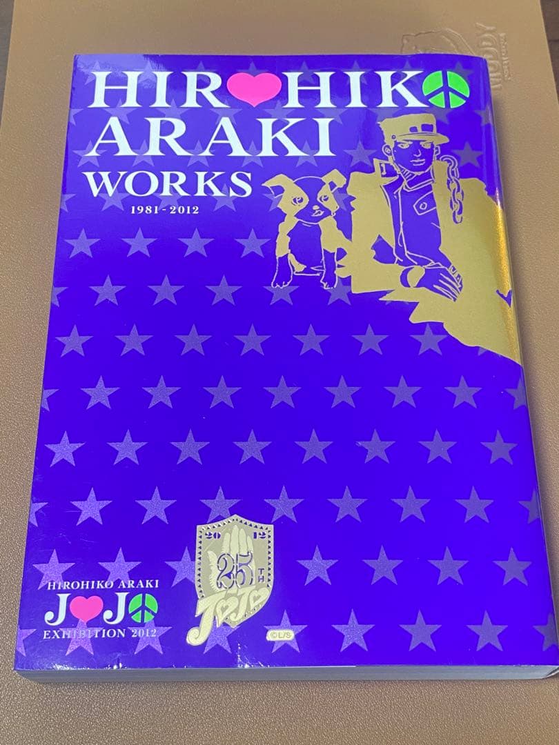 【初版】HIROHIKO ARAKI WORKS 1981-2012 荒木飛呂彦