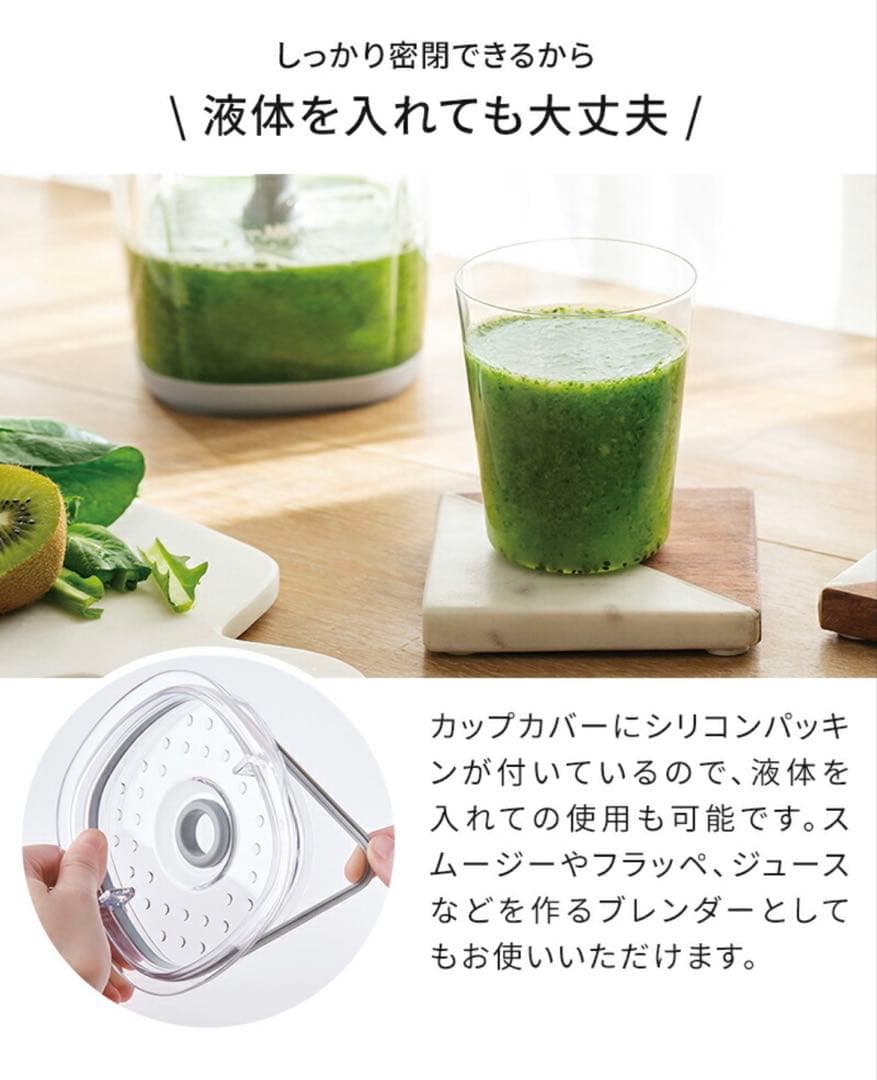 新品未使用♡コードレス カプセルカッター ボンヌ　ジッパーバッグ付き
