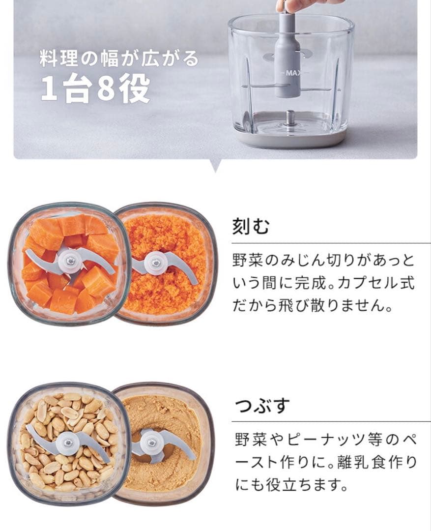 新品未使用♡コードレス カプセルカッター ボンヌ　ジッパーバッグ付き