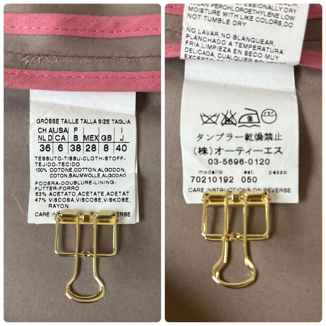 SPORTMAX CODE トレンチコート40 プリーツ着脱可 ベージュ