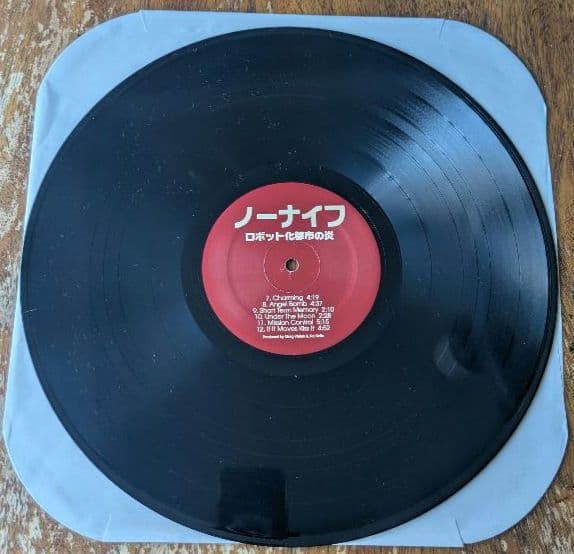 No Knife ロボット化都市の炎 レコード 希少日本盤仕様 ノー・ナイフ