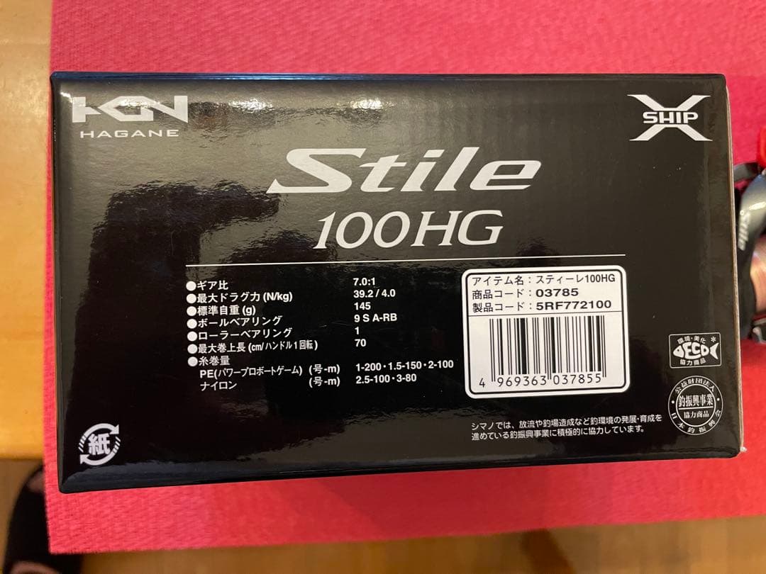 SHIMANO Stile 100HG ベイトリール
