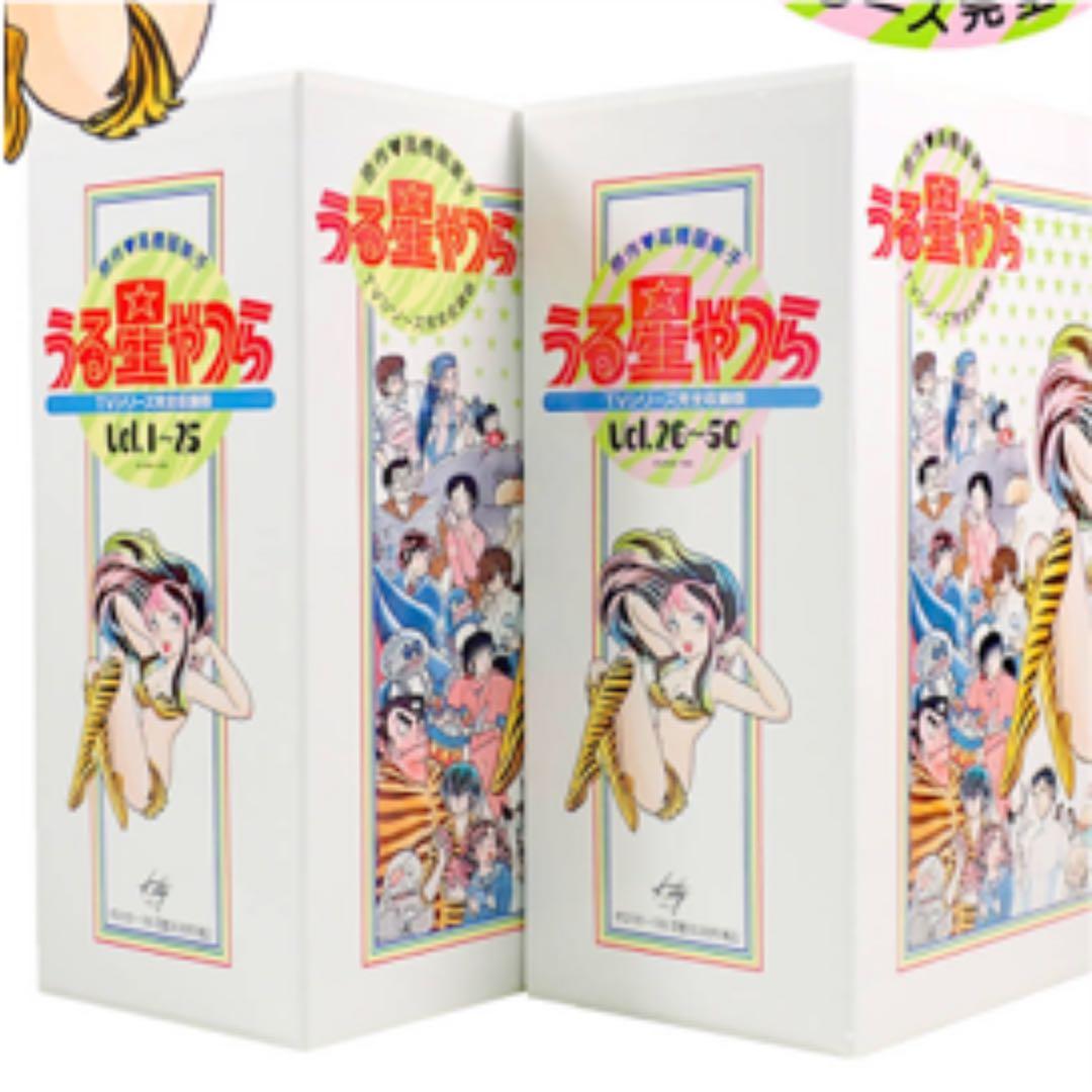 うる星やつら