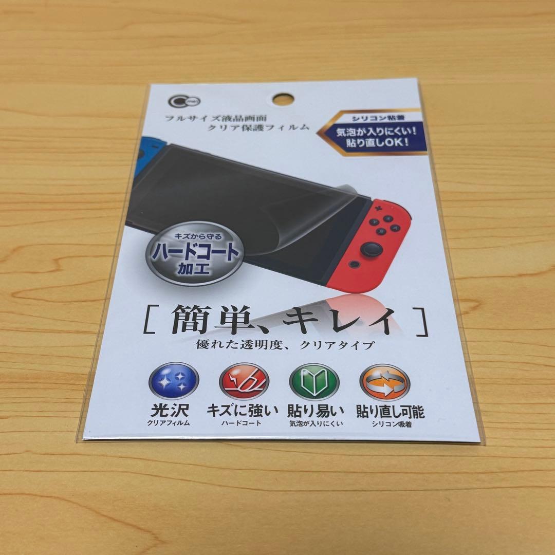 【おまけ付】Nintendo Switch 本体のみ 初期型 2018年製