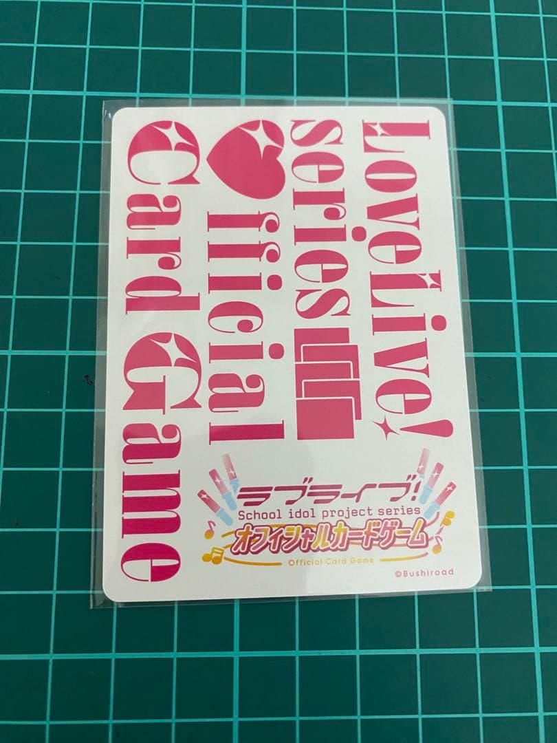 ラブライブカードゲーム　日野下花帆　プロモ　PR+　ラブカ　箔押し