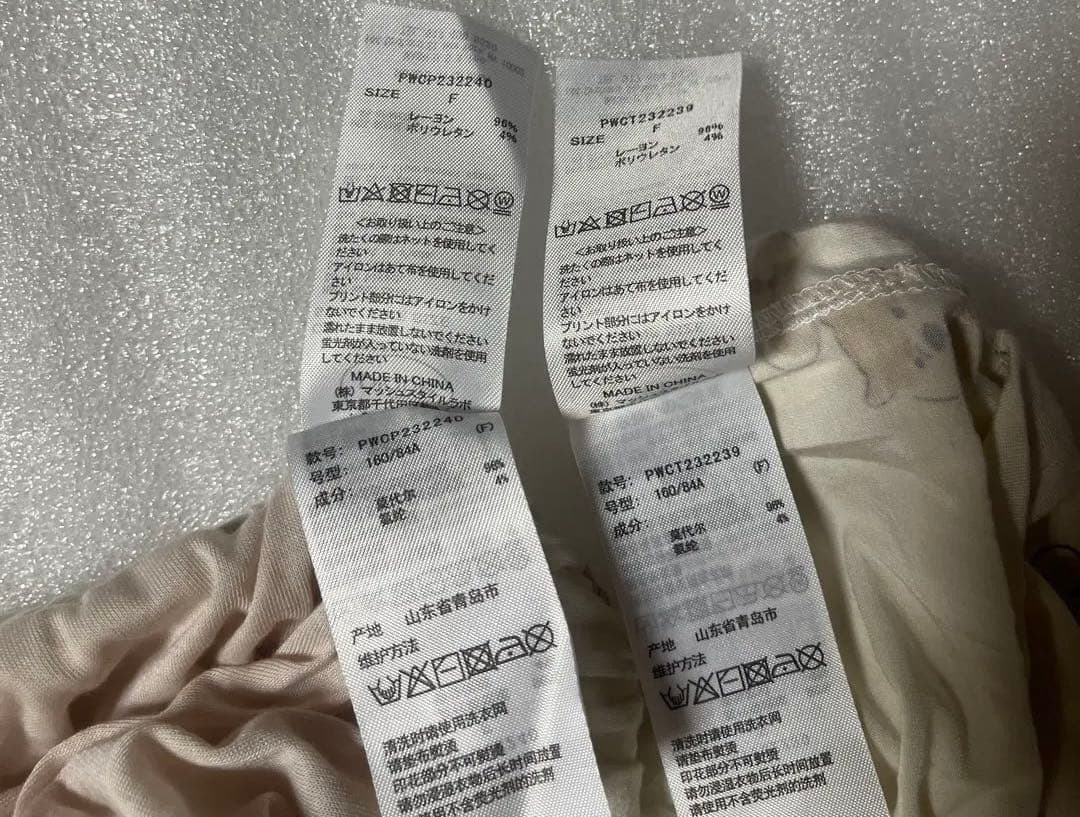 限定デザイン柴犬　ルームウェア　Tシャツ・ロングパンツ 美品　ジェラートピケ