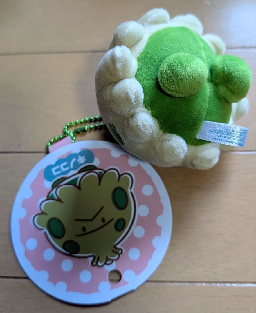もっちりマスコット　キノココ　ヌメラ　2体セット　ポケモン