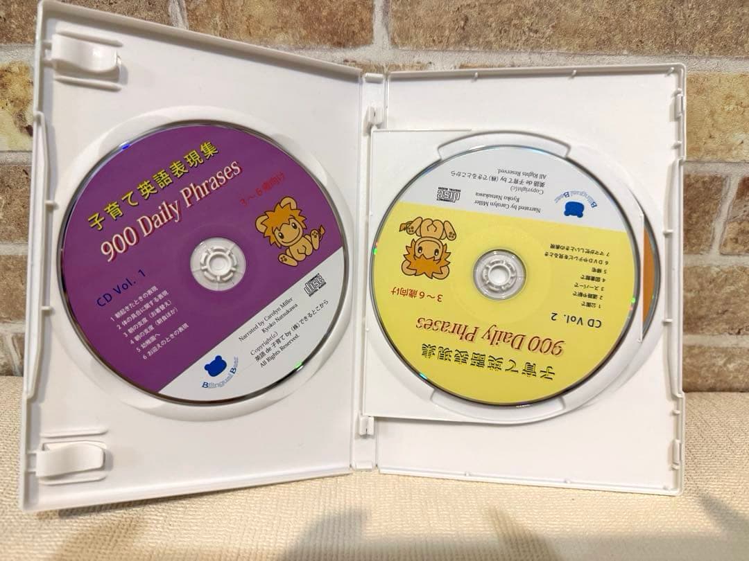 子育てで英語表現集 0〜3歳向け、3〜6歳向け、親子の会話英語ならこうなる家庭編