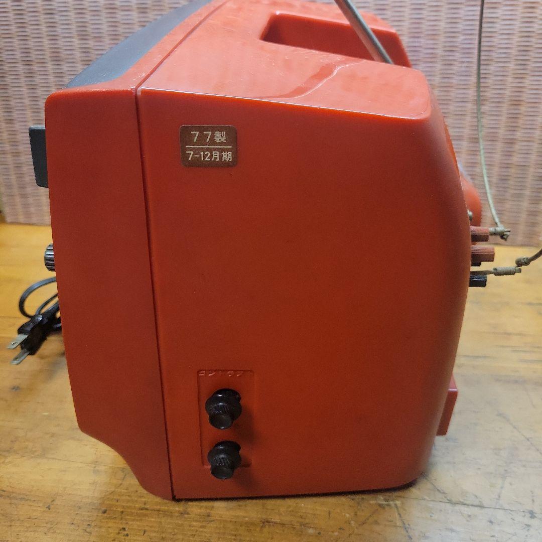 【貴重】HITACHI 白黒TV I-91 IC・トランジスタ式 1977年製