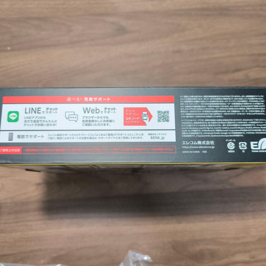 ELECOM Wi-Fi 6E ルーター WRC-XE5400GS-G 動作済