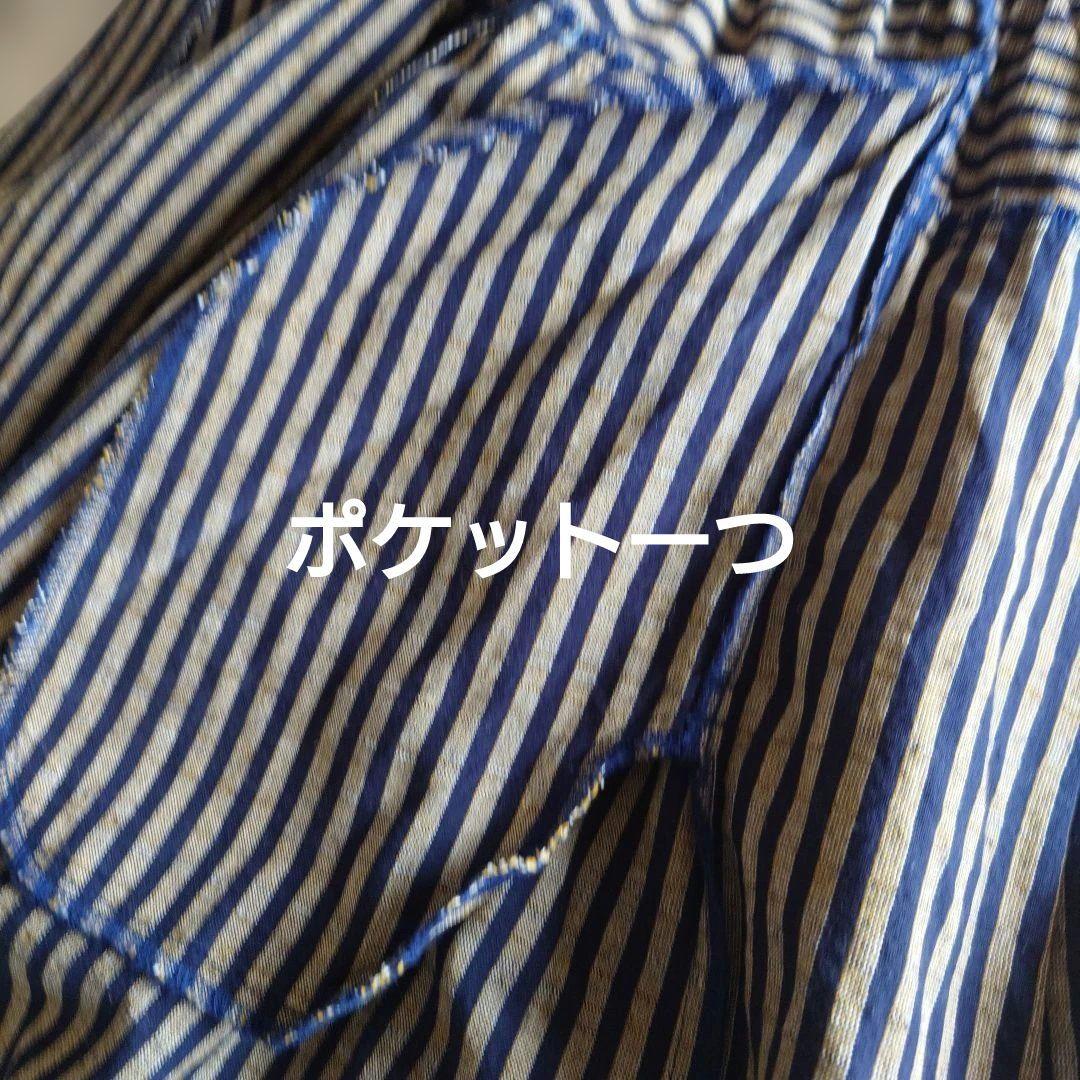 会津木綿　ヤンマ産業 　YAMMA 会津木綿　タックスカート プラス丈 青棒縞