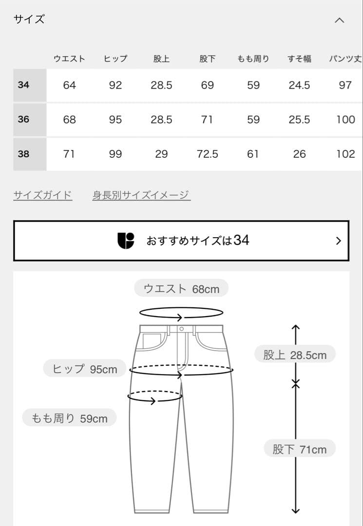 Plage Tendre nature color デニム