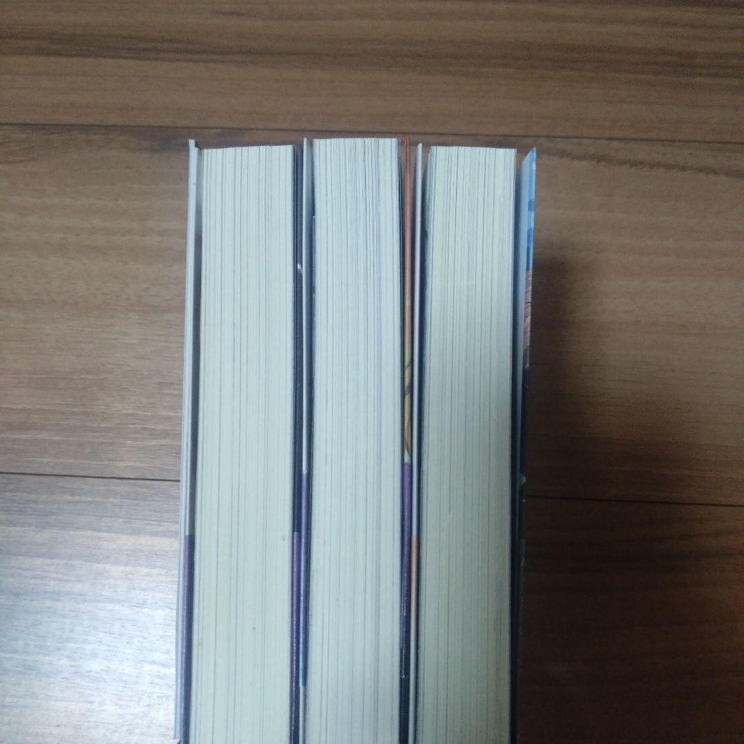 アストレア・レコード 3巻セット＋小冊子