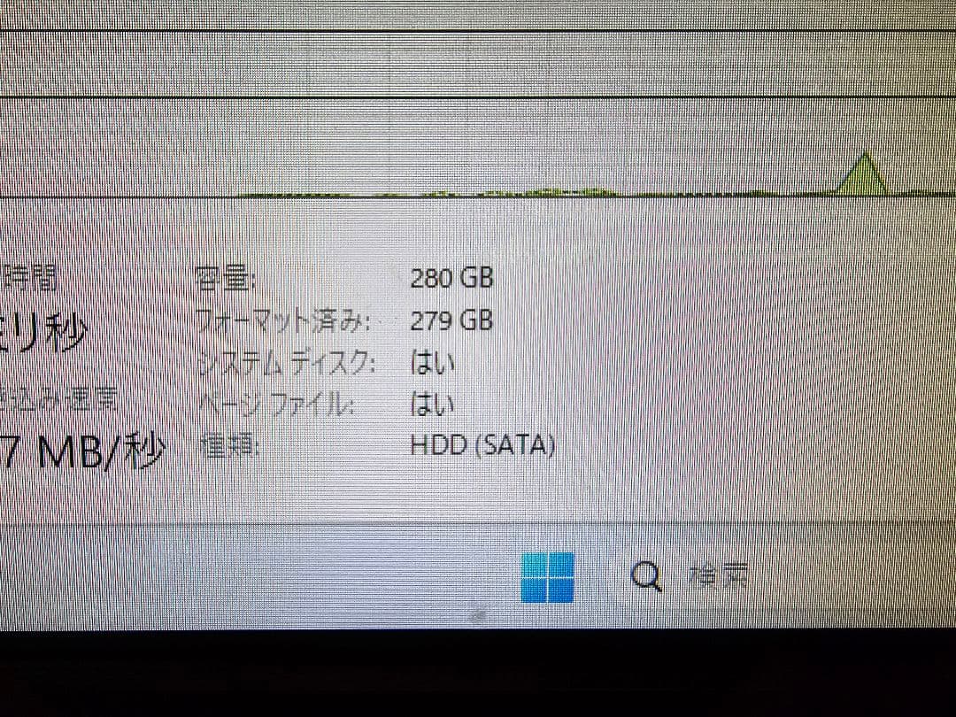 Windowsデスクトップ HP ProDesk Core i5-6500 3.2GHz/8GB/Win11