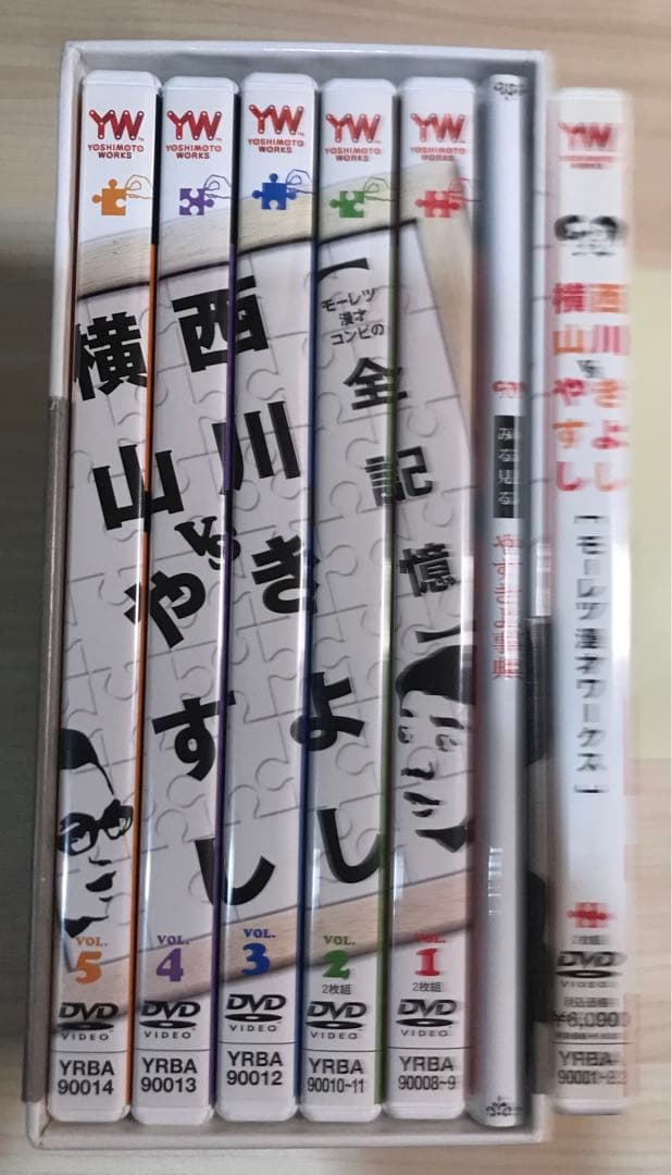 横山やすしvs西川きよし モーレツ漫才コンビの全記憶