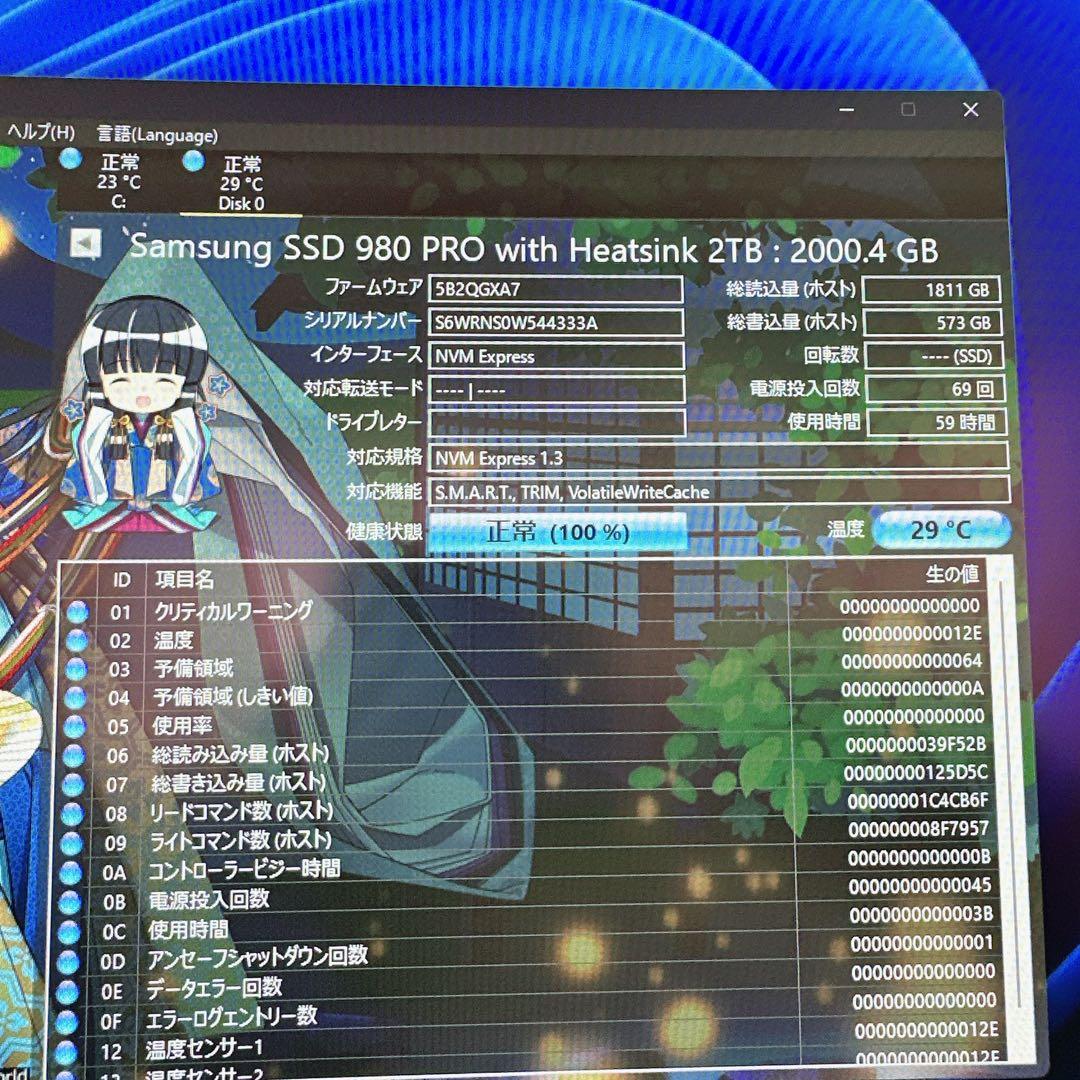 内蔵型SSD Samsung 980 PRO 2TB