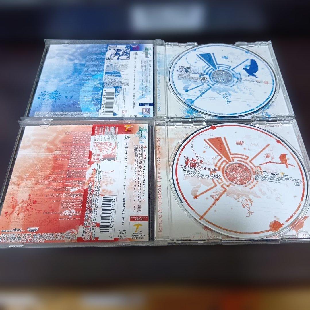 アルトネリコ1・2・3　CDまとめ売り