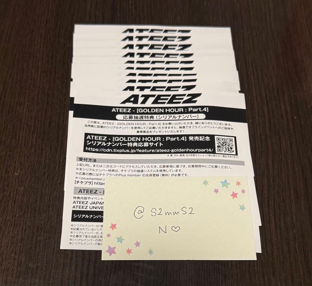 냐아さま専用 シリアル