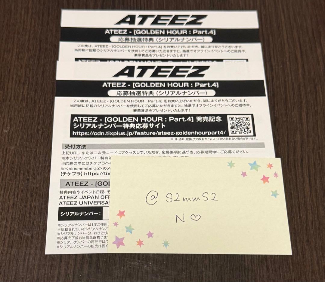 냐아さま専用 シリアル