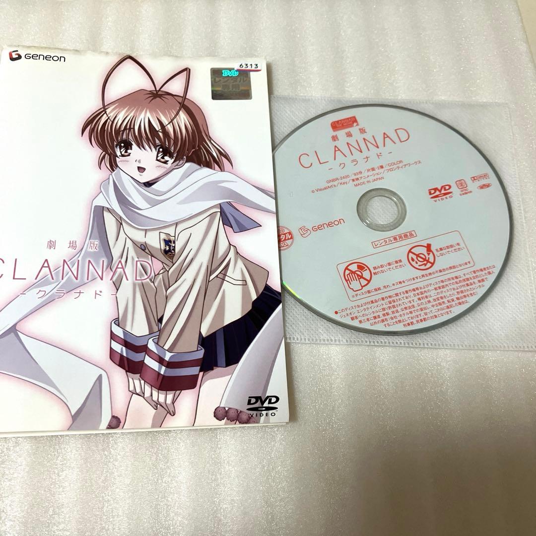 「激安」クラナド CLANNAD 一期＋二期＋劇場版DVD 全巻セット