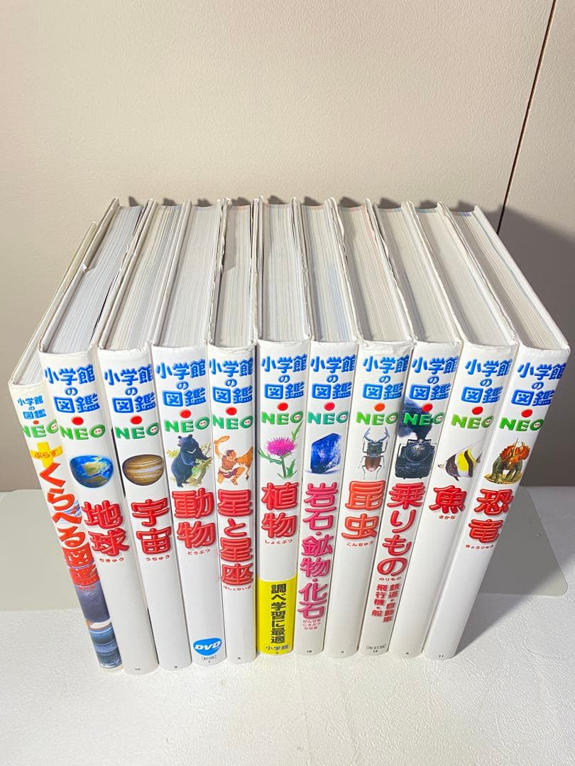 小学館の図鑑NEOシリーズ 10冊+NEOプラス1冊　計11冊セット