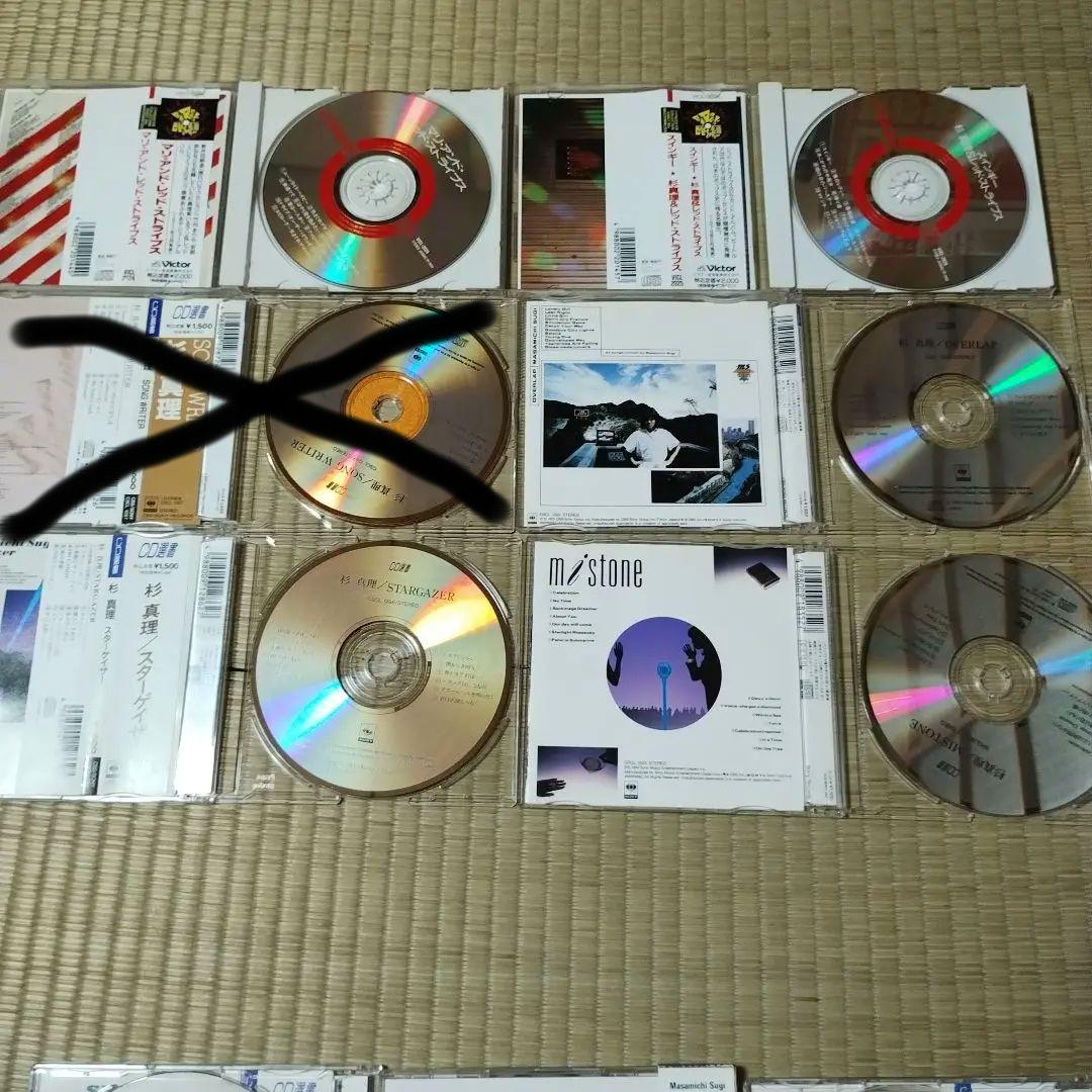 【希少品】杉真理 CDコレクション 14枚セット