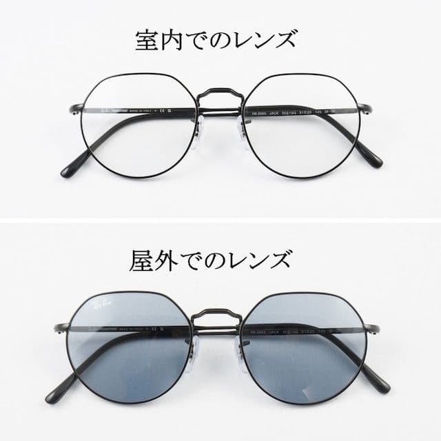 良品 キムタク着用 Ray-Ban RB3565 JACK 002/GG 調光