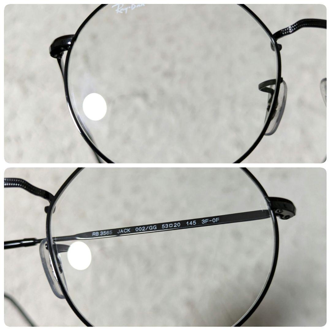 良品 キムタク着用 Ray-Ban RB3565 JACK 002/GG 調光