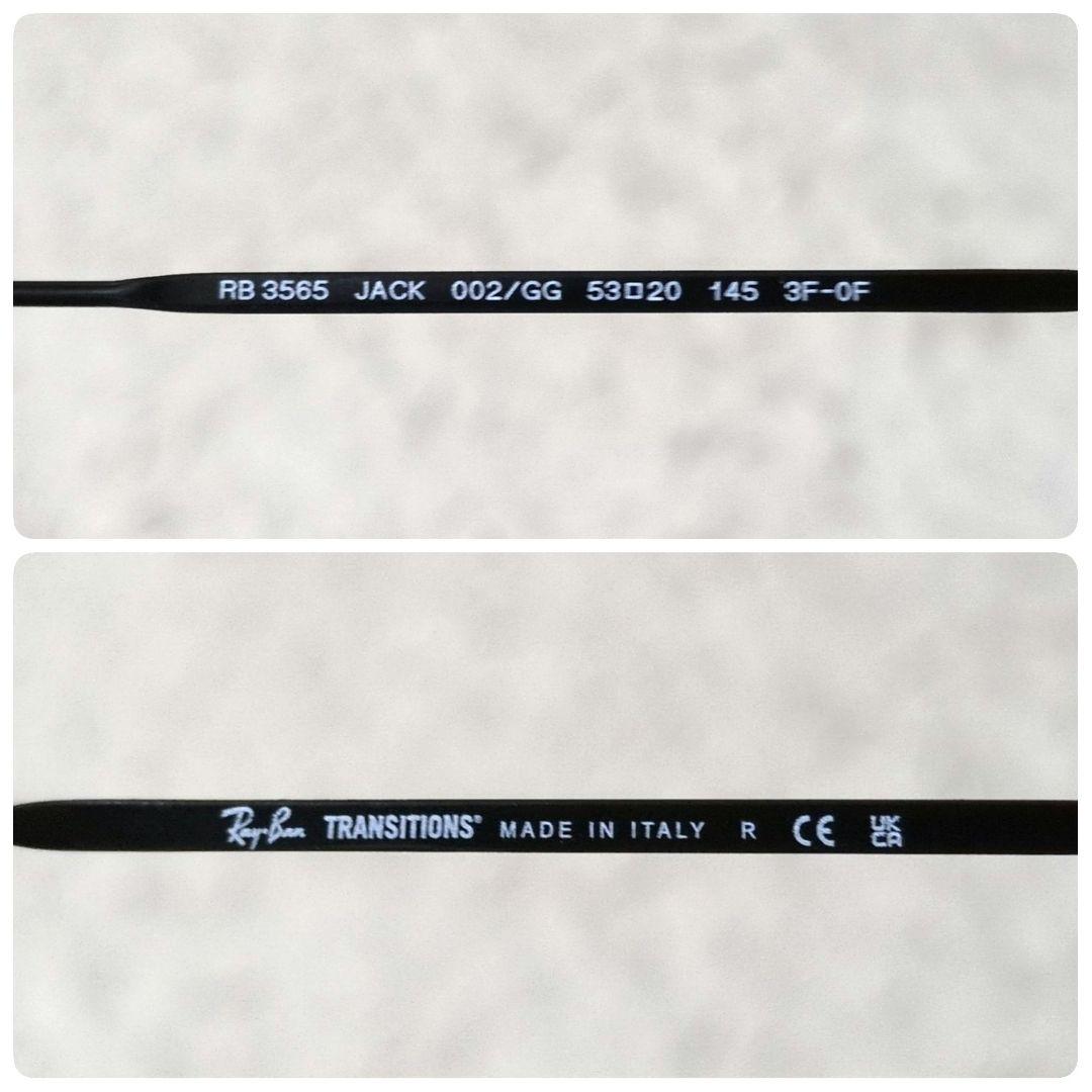 良品 キムタク着用 Ray-Ban RB3565 JACK 002/GG 調光