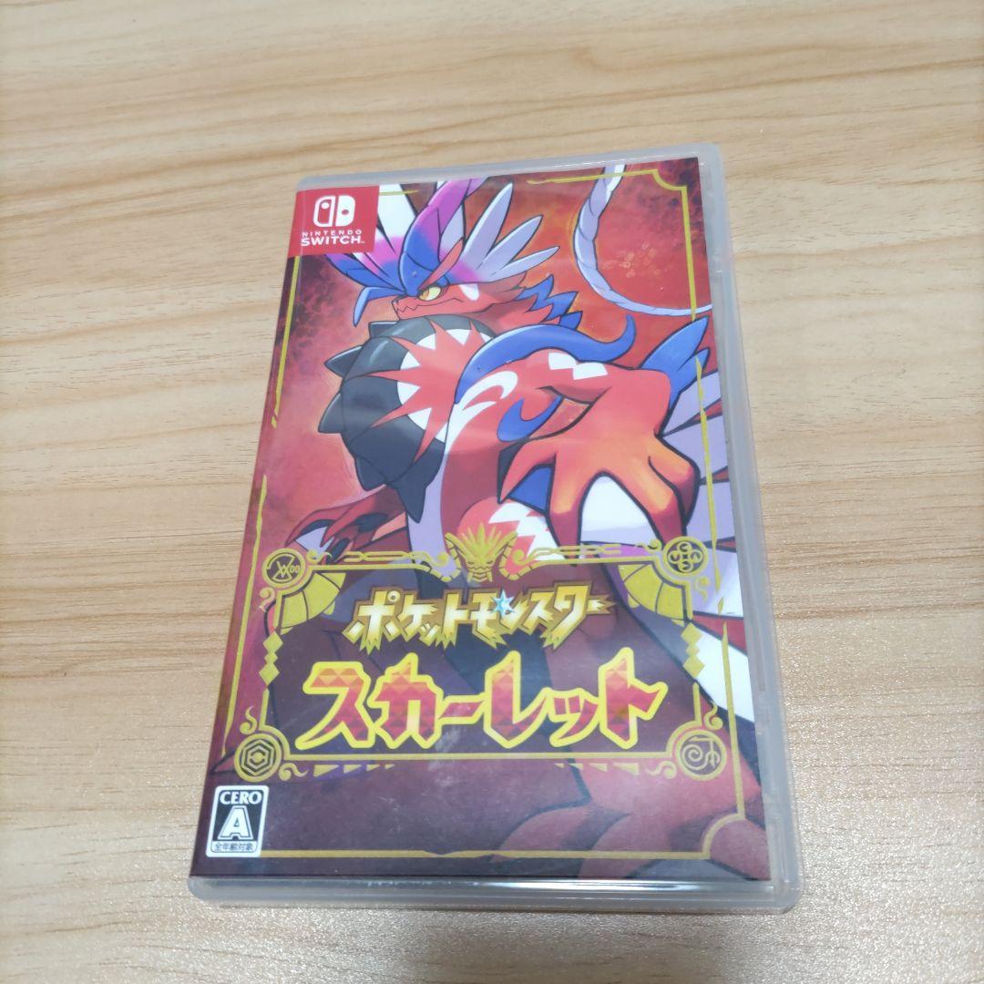 ポケットモンスター　バイオレット、スカーレットセット