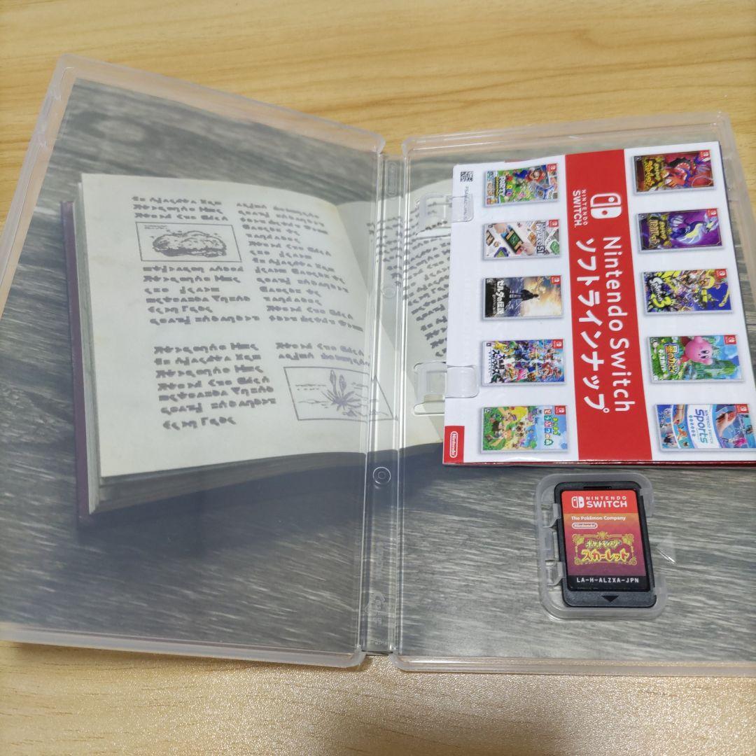 ポケットモンスター　バイオレット、スカーレットセット