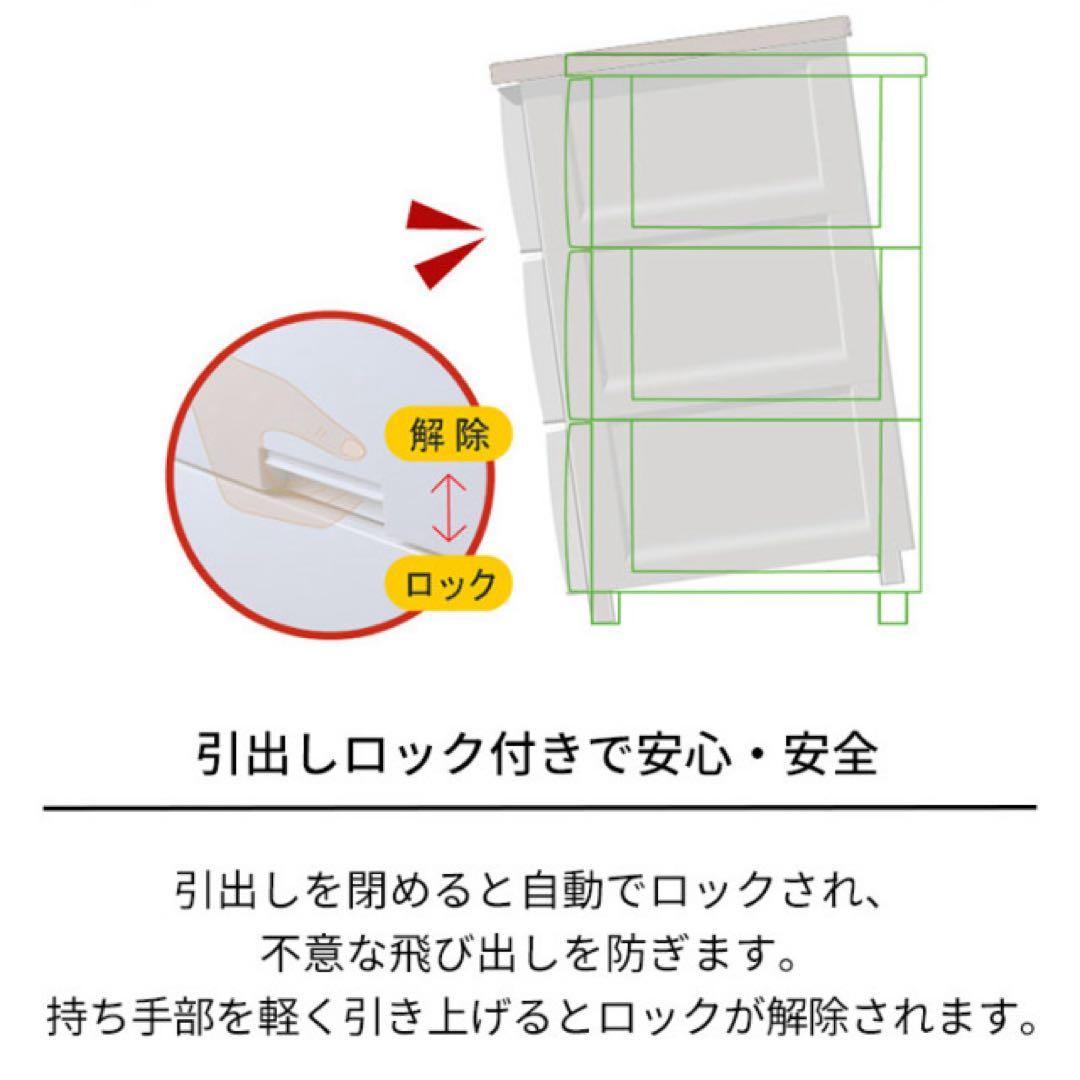 ＼値下げ中／美品【天馬 Fits】フィッツプラス　4段　チェスト