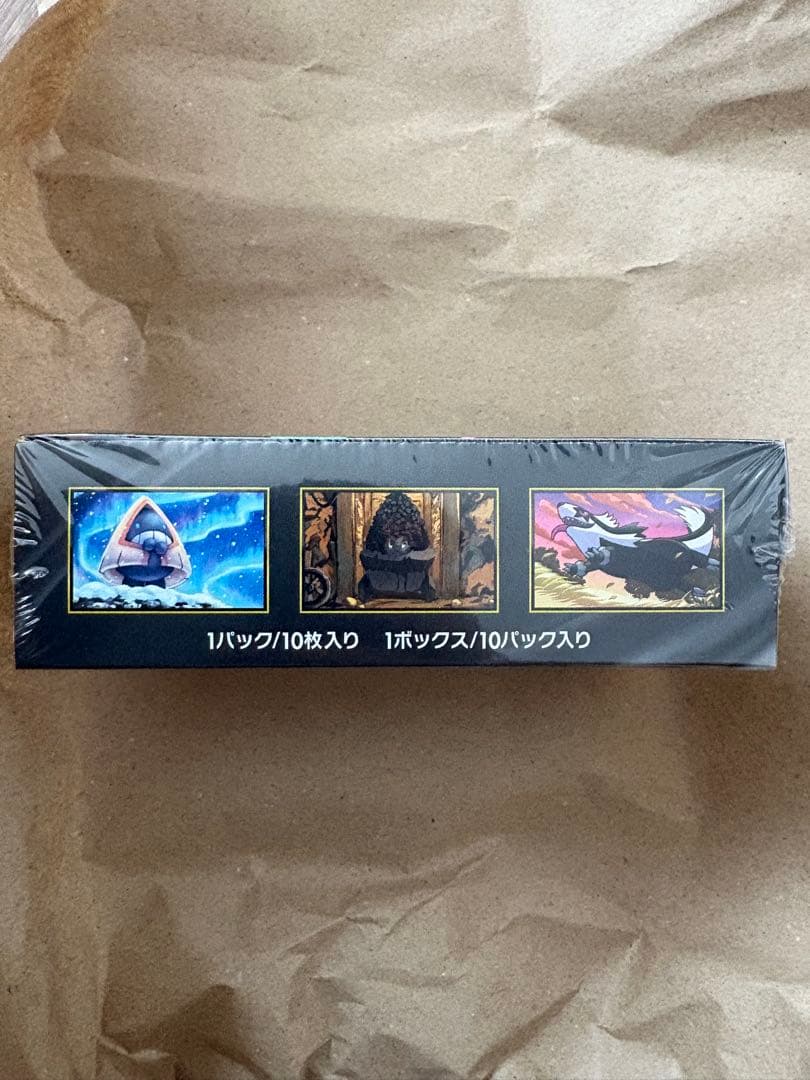 ポケモンカードゲーム MEGAドリームEX 未開封BOX