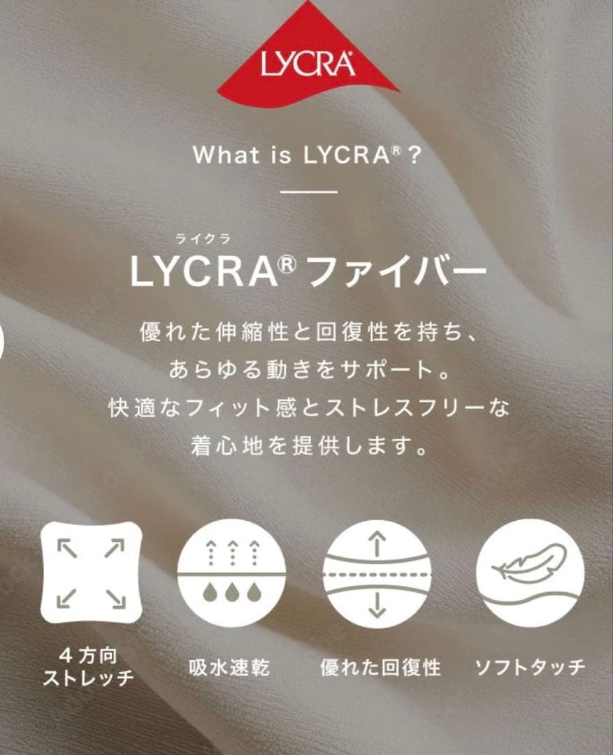SUKALA ブラック トレンカリブレギンス