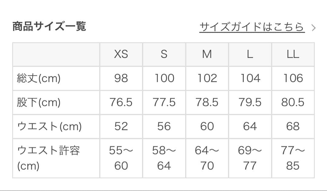 SUKALA ブラック トレンカリブレギンス