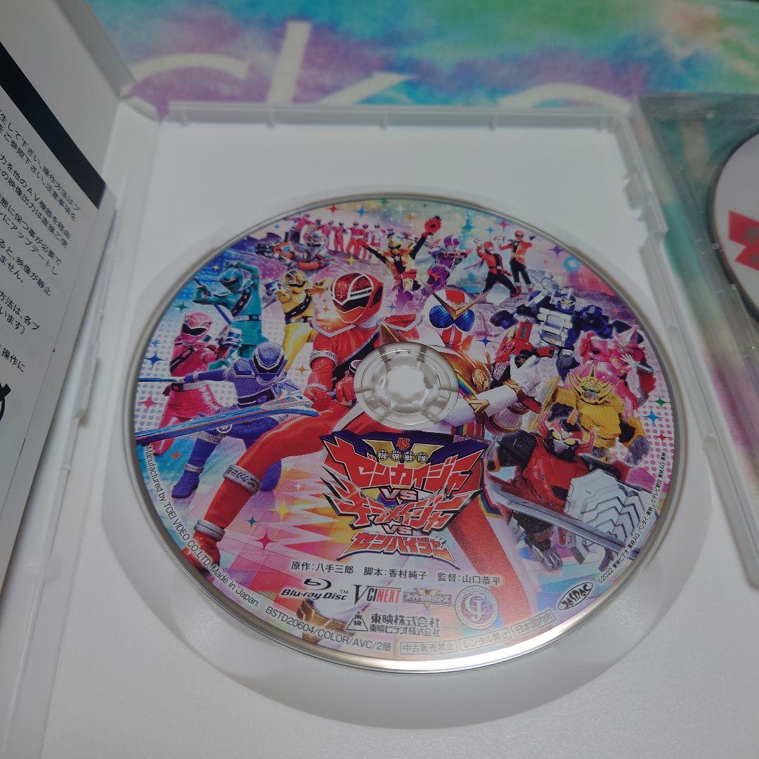 機界戦隊ゼンカイジャーvsキラメイジャーvsセンパイジャー オーコメCD付