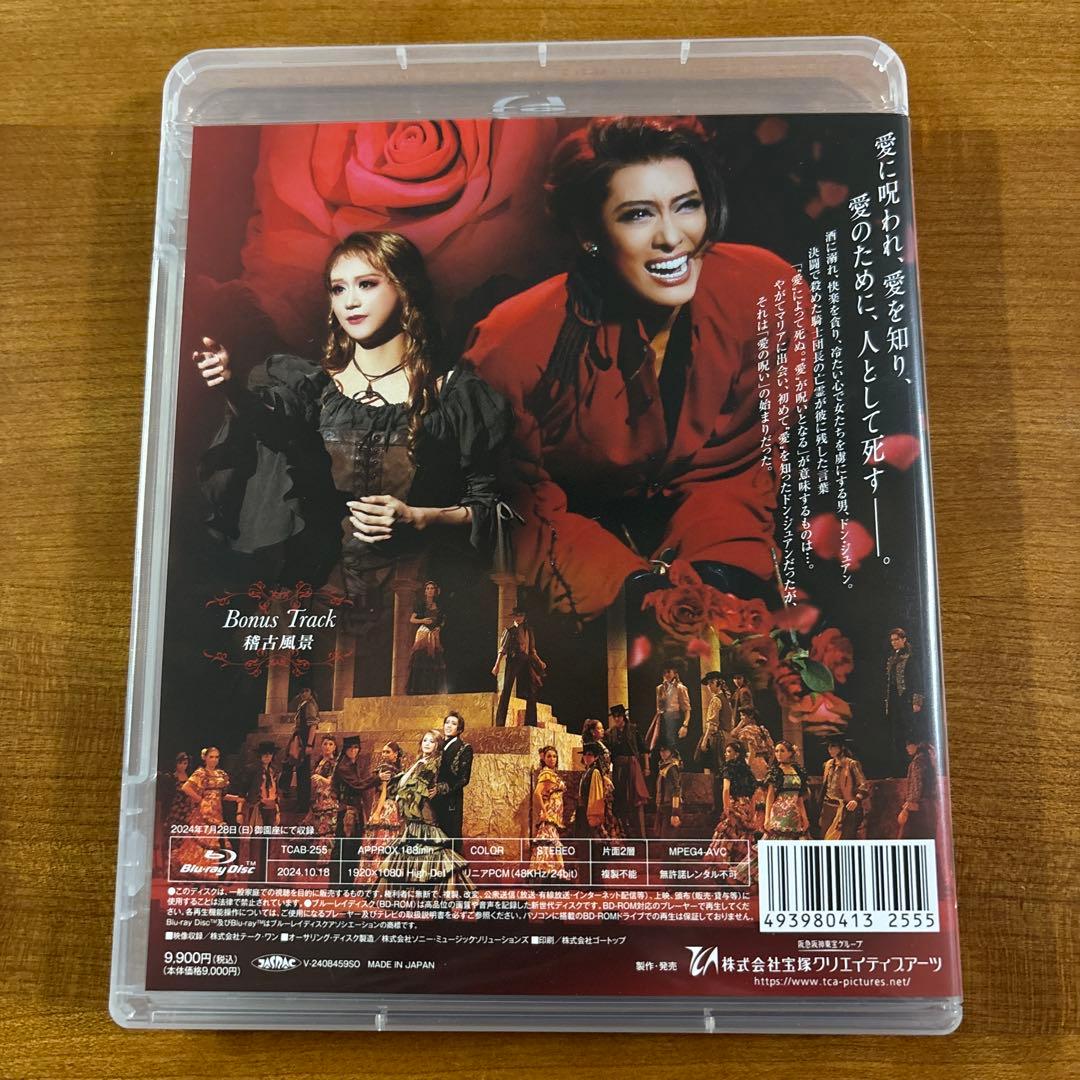 花組 宝塚 ドン・ジュアン