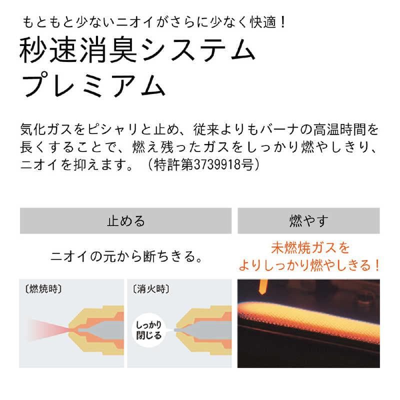 【新品未使用品】ダイニチ 石油ファンヒーター FW-5724GR