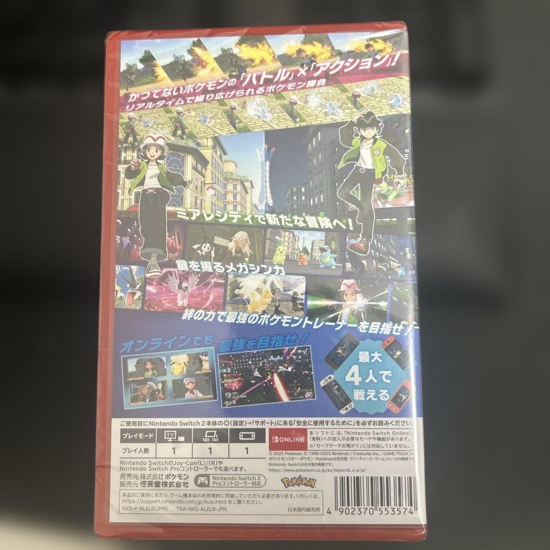 Pokémon Legends Z - Nintendo Switch 2