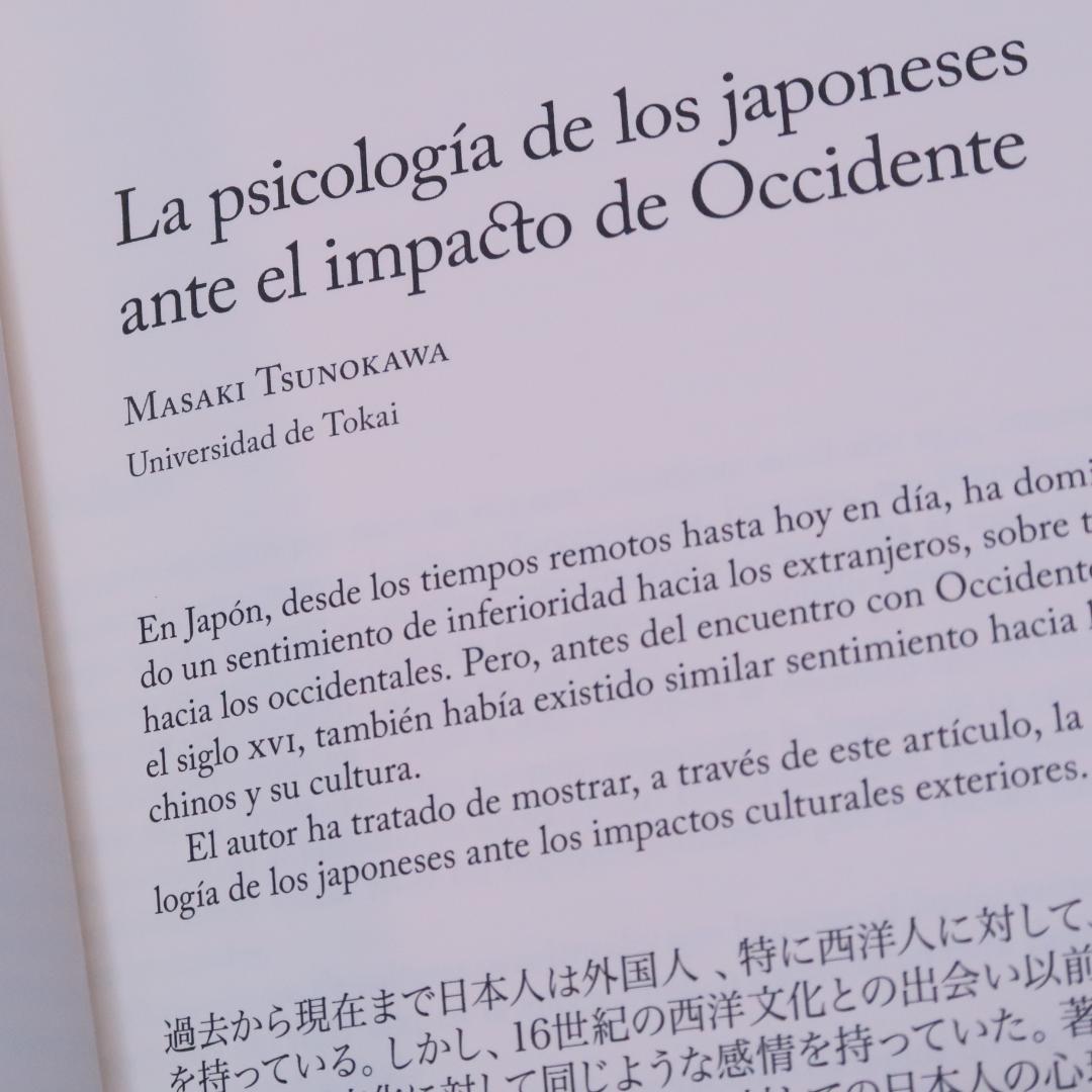 セール！　洋書（スペイン語）『日本とイベリア半島 ５世紀にわたる交流の歴史』