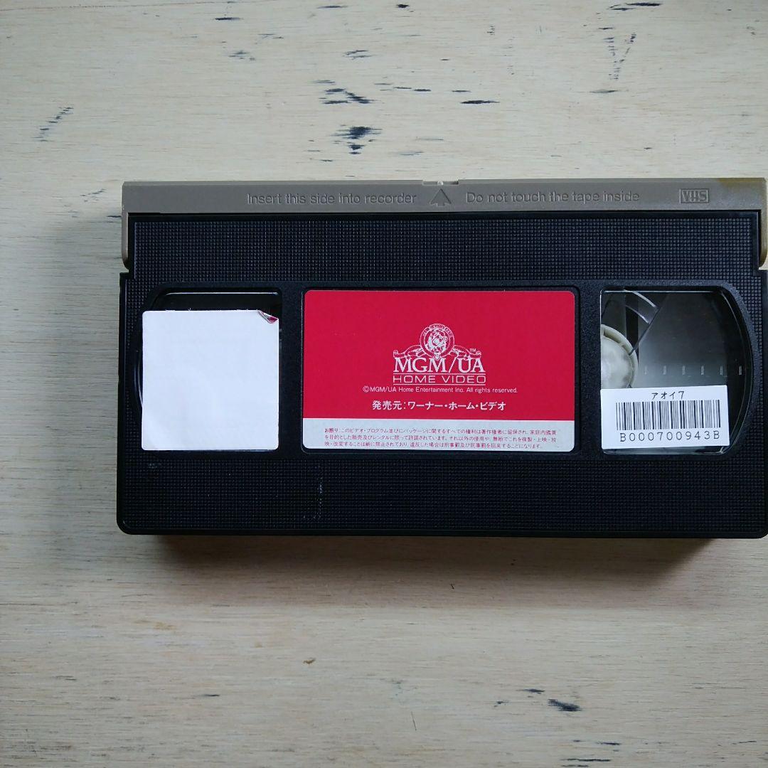 眠れない夜はあなたと　VHS　字幕版